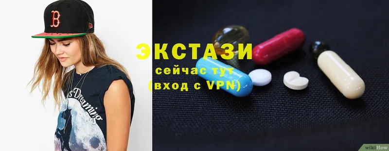 Ecstasy VHQ  гидра ССЫЛКА  Гусь-Хрустальный  хочу наркоту 