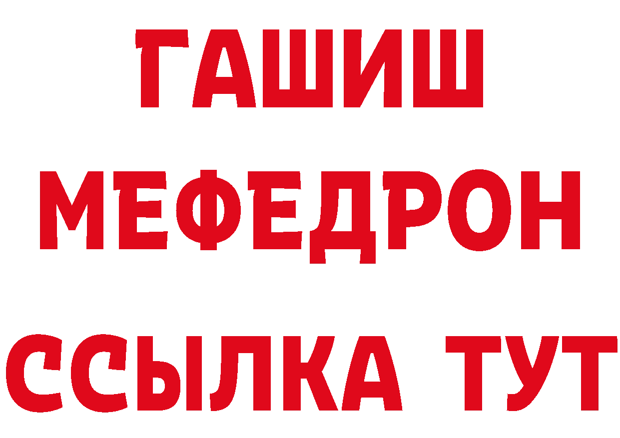 АМФЕТАМИН Розовый как зайти дарк нет mega Гусь-Хрустальный