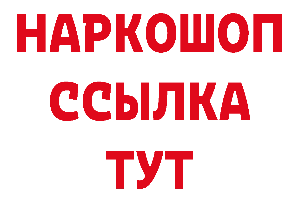 Экстази бентли онион даркнет гидра Гусь-Хрустальный