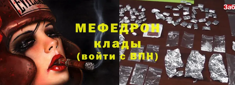 shop Telegram  закладка  Гусь-Хрустальный  МЕФ mephedrone 